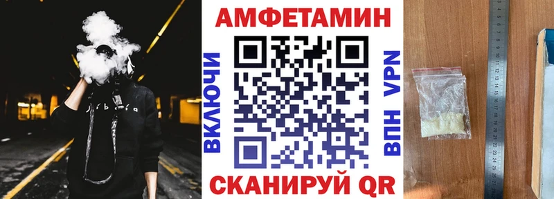 цена   Анадырь  гидра зеркало  Amphetamine Premium 