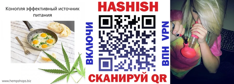 Печенье с ТГК конопля  omg рабочий сайт  Анадырь 