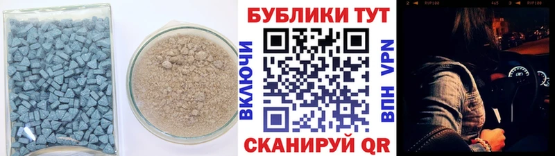 как найти   Анадырь  Экстази MDMA 