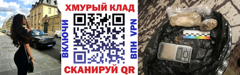 ГЕРОИН Heroin  наркотики  Анадырь 