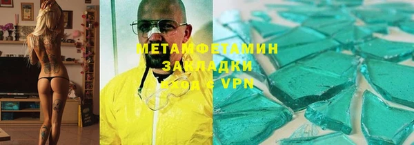 прущий лед Алзамай