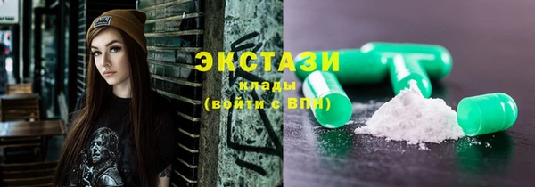 прущий лед Алзамай
