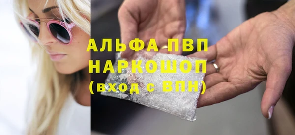 эйфоретик Алексин