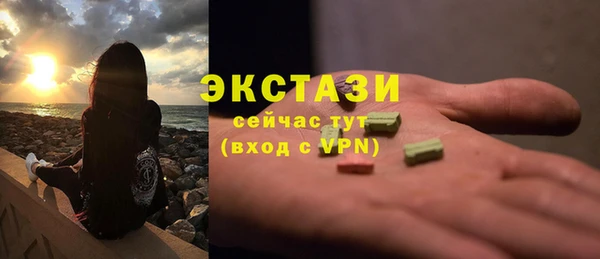 MDMA Заводоуковск