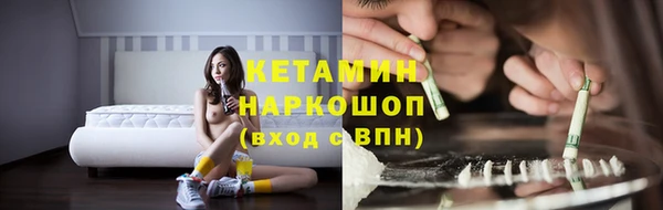 меф Горно-Алтайск
