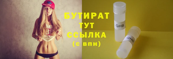бутик Алексеевка