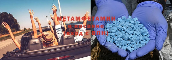 мефедрон мука Нея