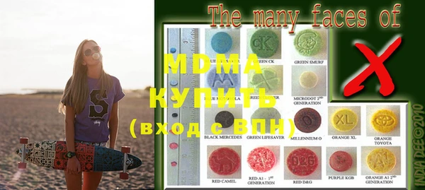 mix Нефтегорск