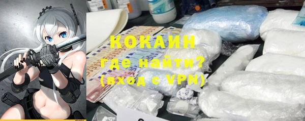 кокаин колумбия Нефтекумск