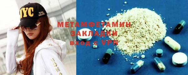 мефедрон мука Нея