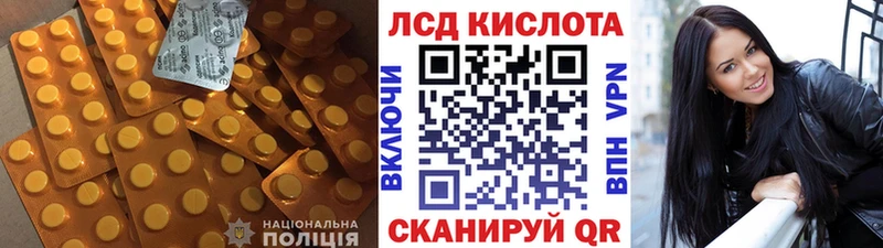 кракен   Анадырь  ЛСД экстази ecstasy  где можно купить  