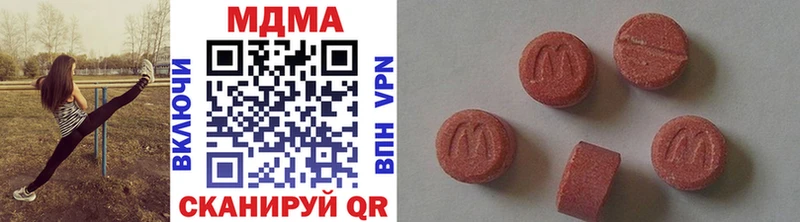 kraken ссылки  Анадырь  МДМА VHQ 
