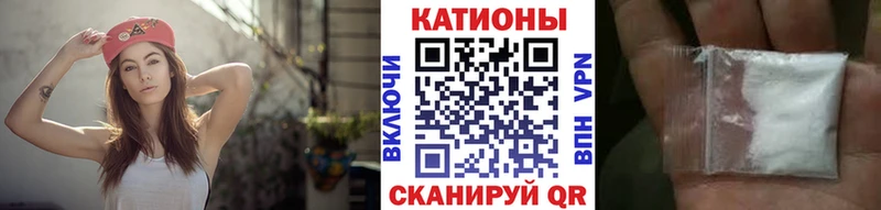 Меф VHQ  купить наркотик  Анадырь 