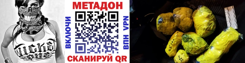 кракен рабочий сайт  Анадырь  Метадон methadone 