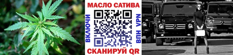 Дистиллят ТГК жижа где купить наркоту Анадырь