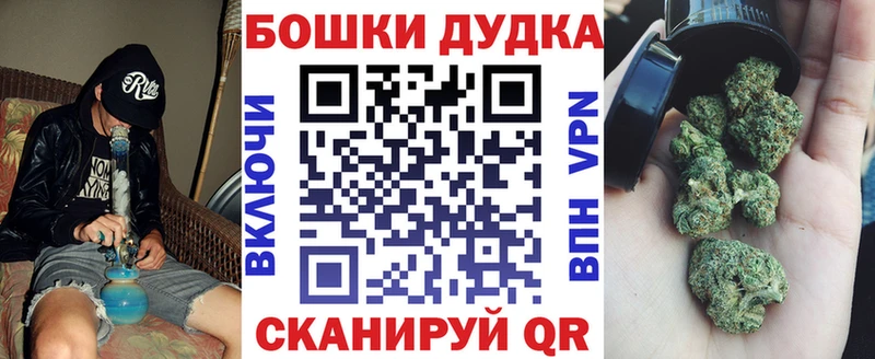 omg ссылки  хочу наркоту  Анадырь  Бошки марихуана ГИДРОПОН 
